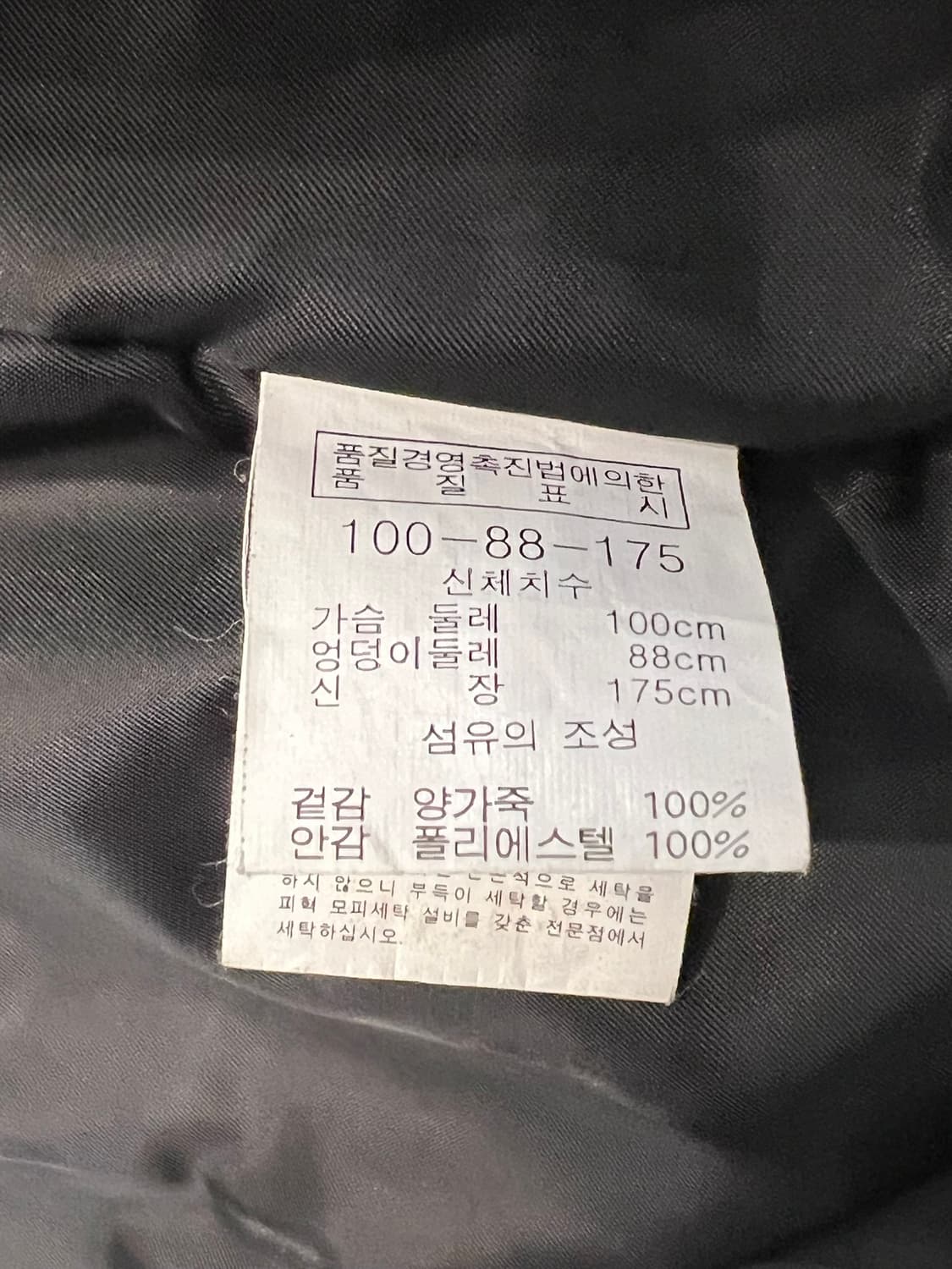 [L] 양가죽 레더 자켓 블랙 미니멀 싱글 라이더 빈티지 가죽 상품이미지8