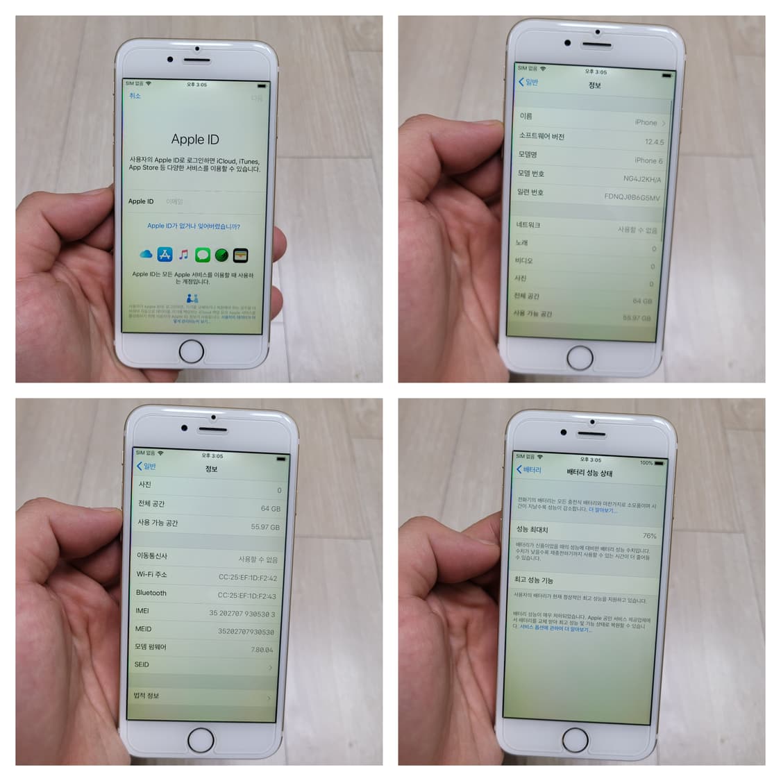애플 아이폰6 64기가 상품이미지5