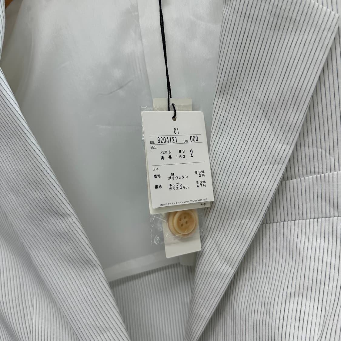 띠어리 스트라이프 크롭 셋업 정장 새상품 상품이미지6