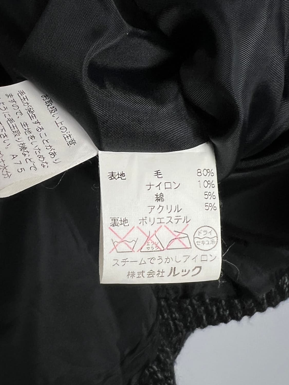 KORET 울 자켓 상품이미지5