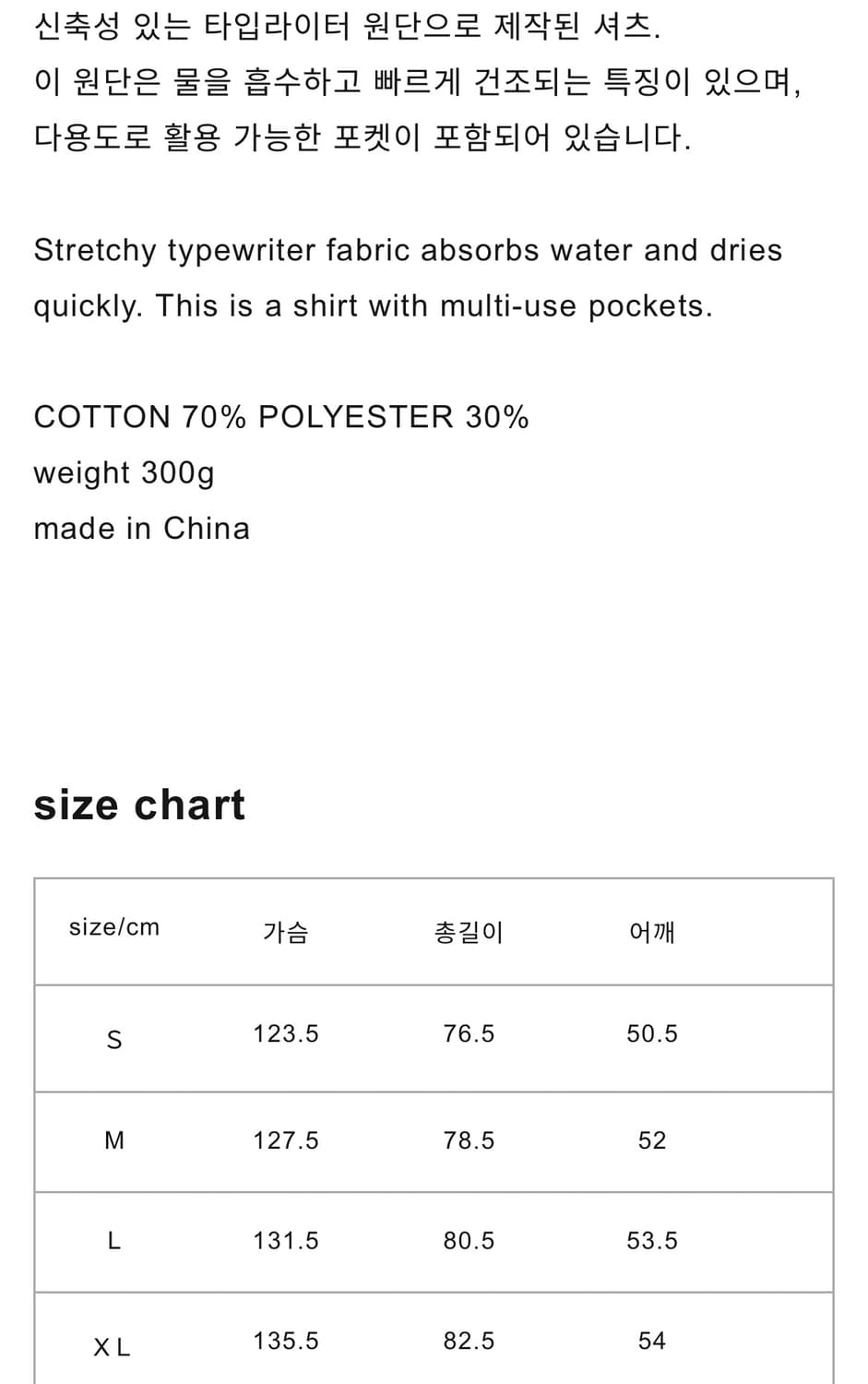 앤드원더 멀티포켓 셔츠 핑크 XL 상품이미지10