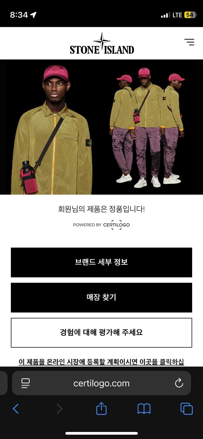 스톤아일랜드 가먼트 다이드 마이크로 얀 다운자켓 상품이미지8