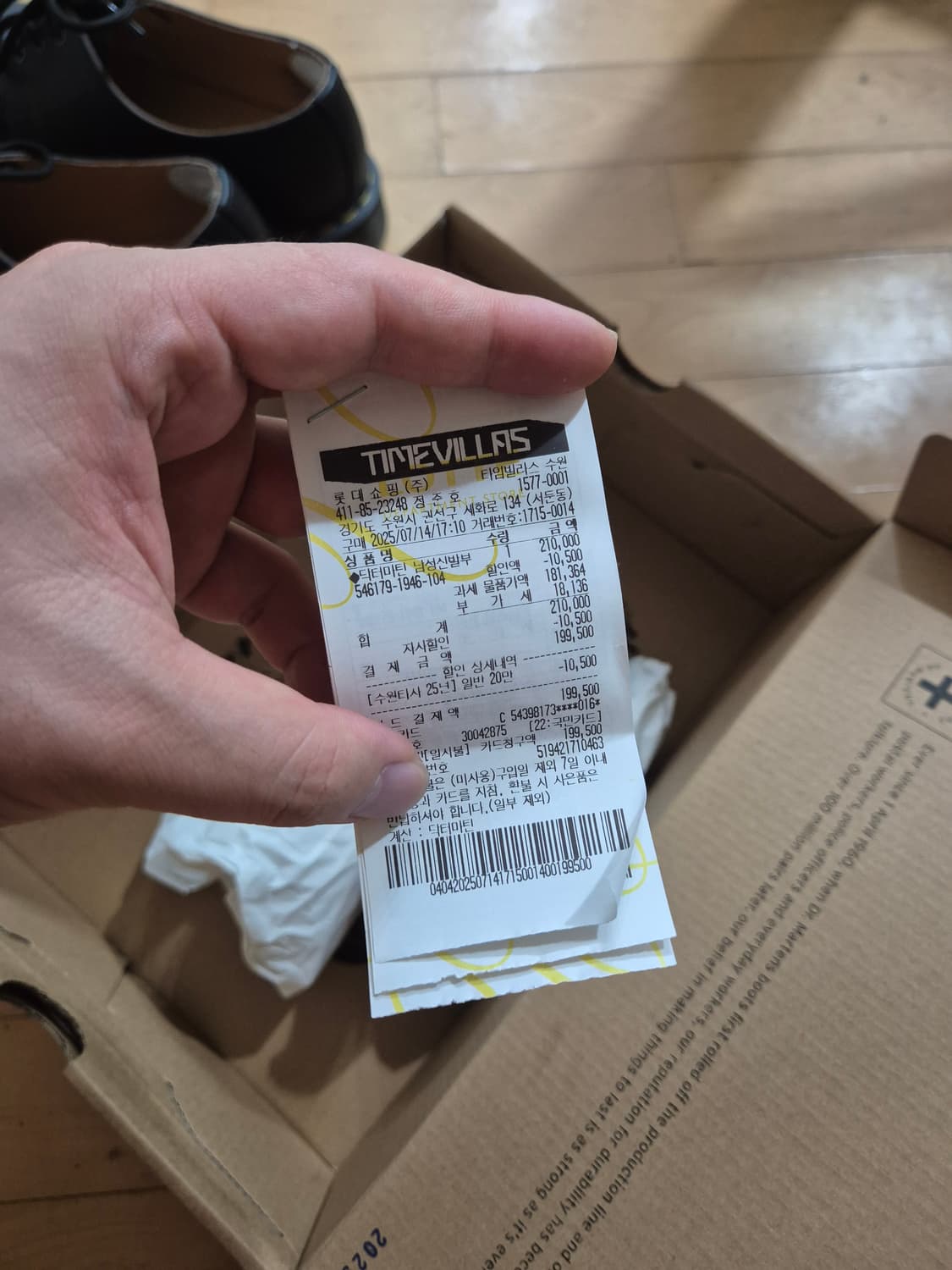 [280] 닥터마틴 1461 나파 무광 블랙 상품이미지7