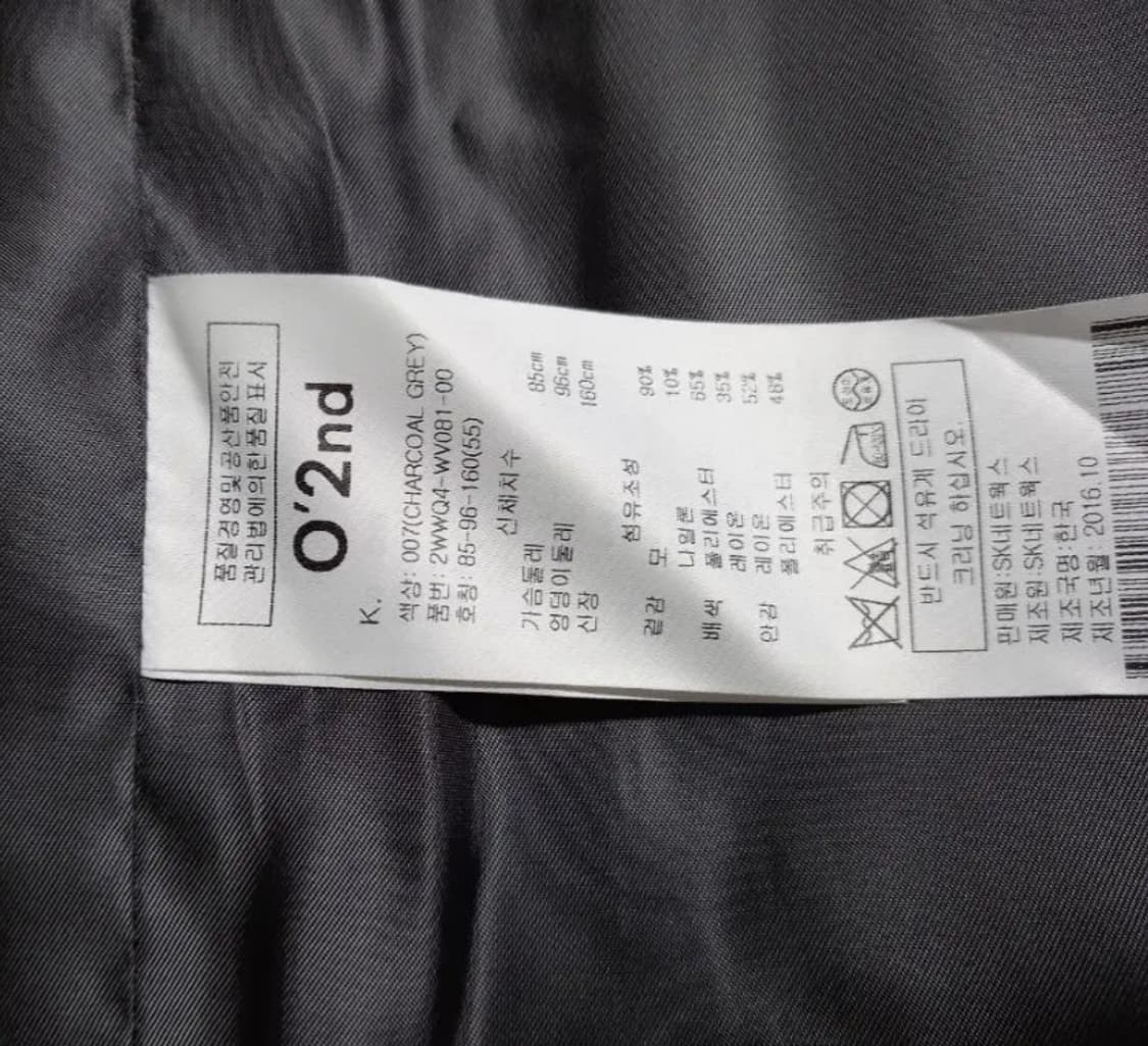 오즈세컨 핸드메이드형 롱 베스트 55.66 상품이미지8