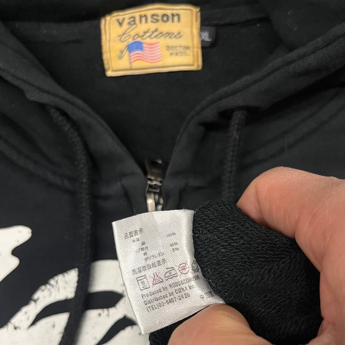 밴슨 스켈레톤 후드 집업 (100-105) 상품이미지8