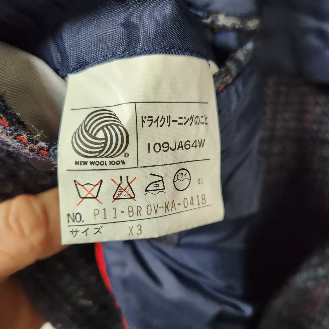 J.press 해리스 트위드 3버튼 색 재킷 상품이미지6