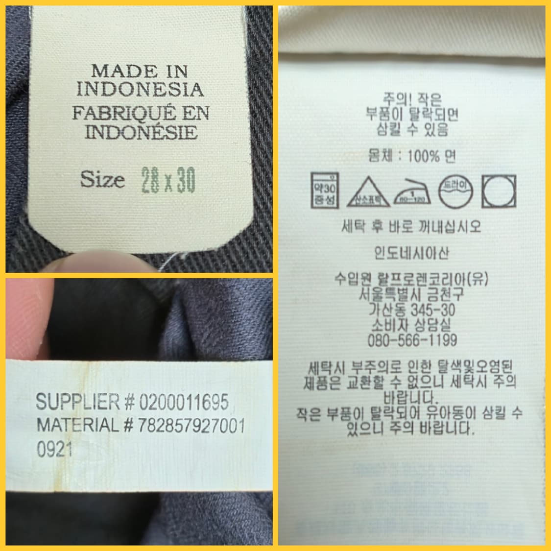 [28x30] RRL 더블알엘 가먼트 다이 헤링본 필드 팬츠 블랙 상품이미지10