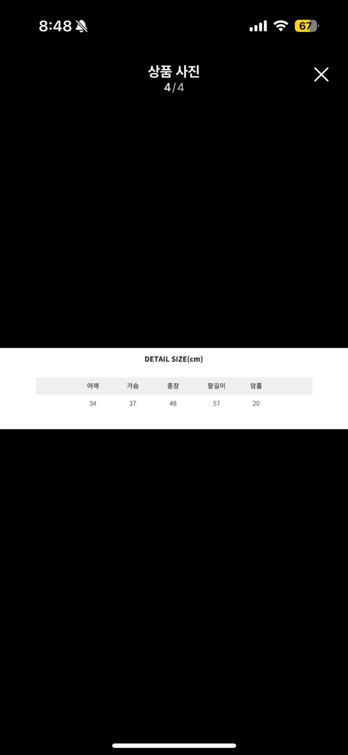 화이트 카라 버튼 가디건 니트티 상품이미지3