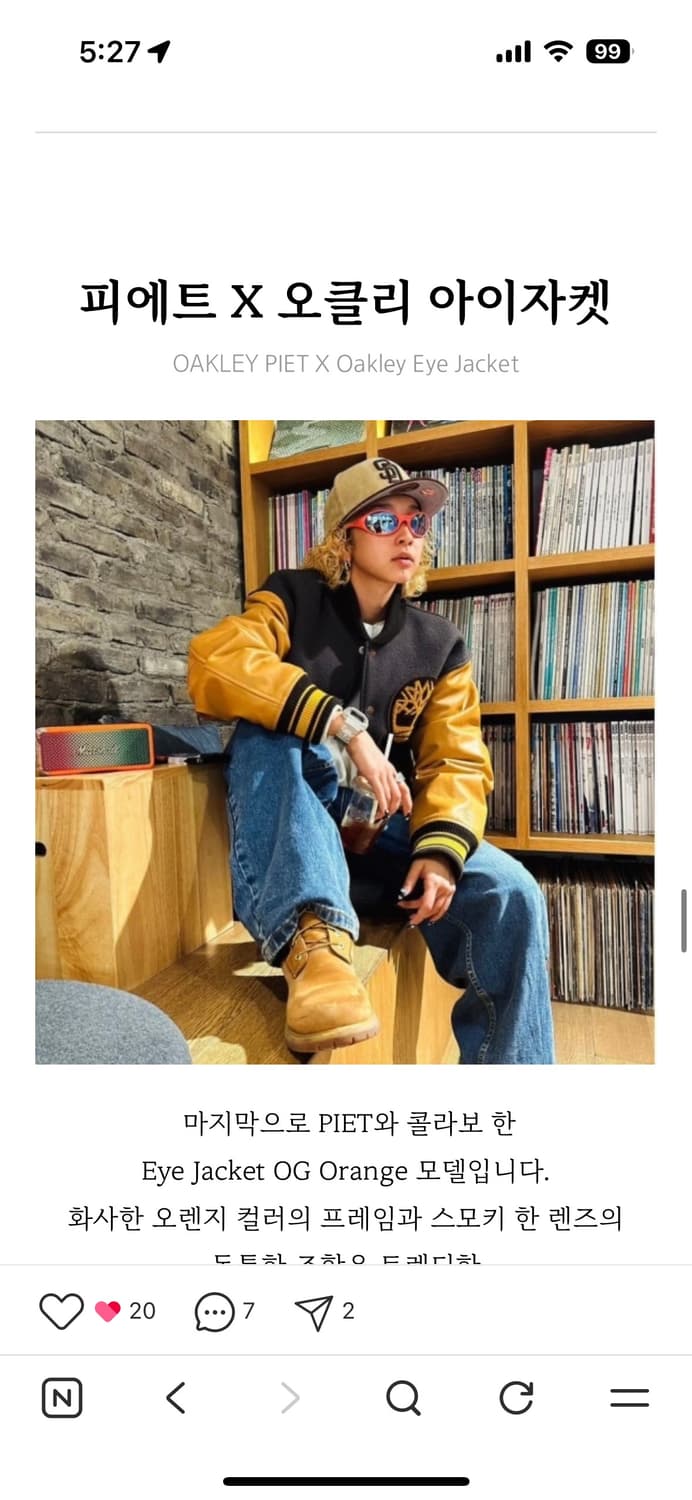 피에트x오클리 아이자켓 쿄카 상품이미지1