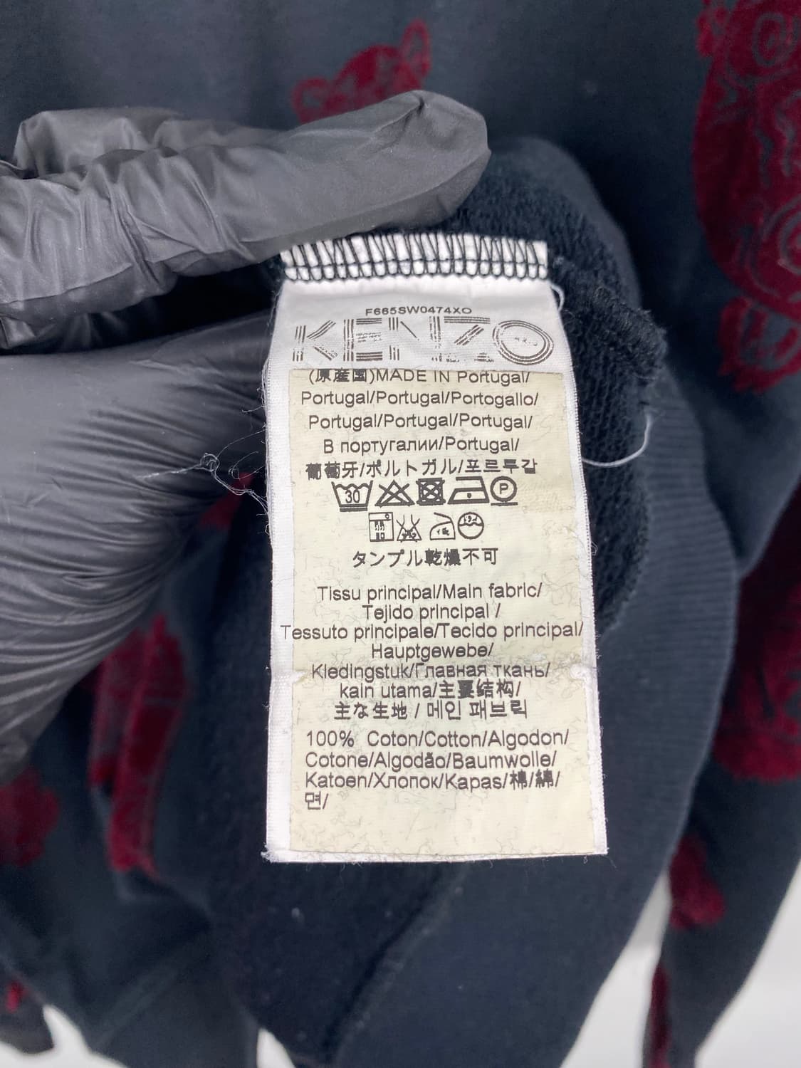 KENZO 겐조 타이거 벨벳 맨투맨 스웻셔츠 XXL 상품이미지5