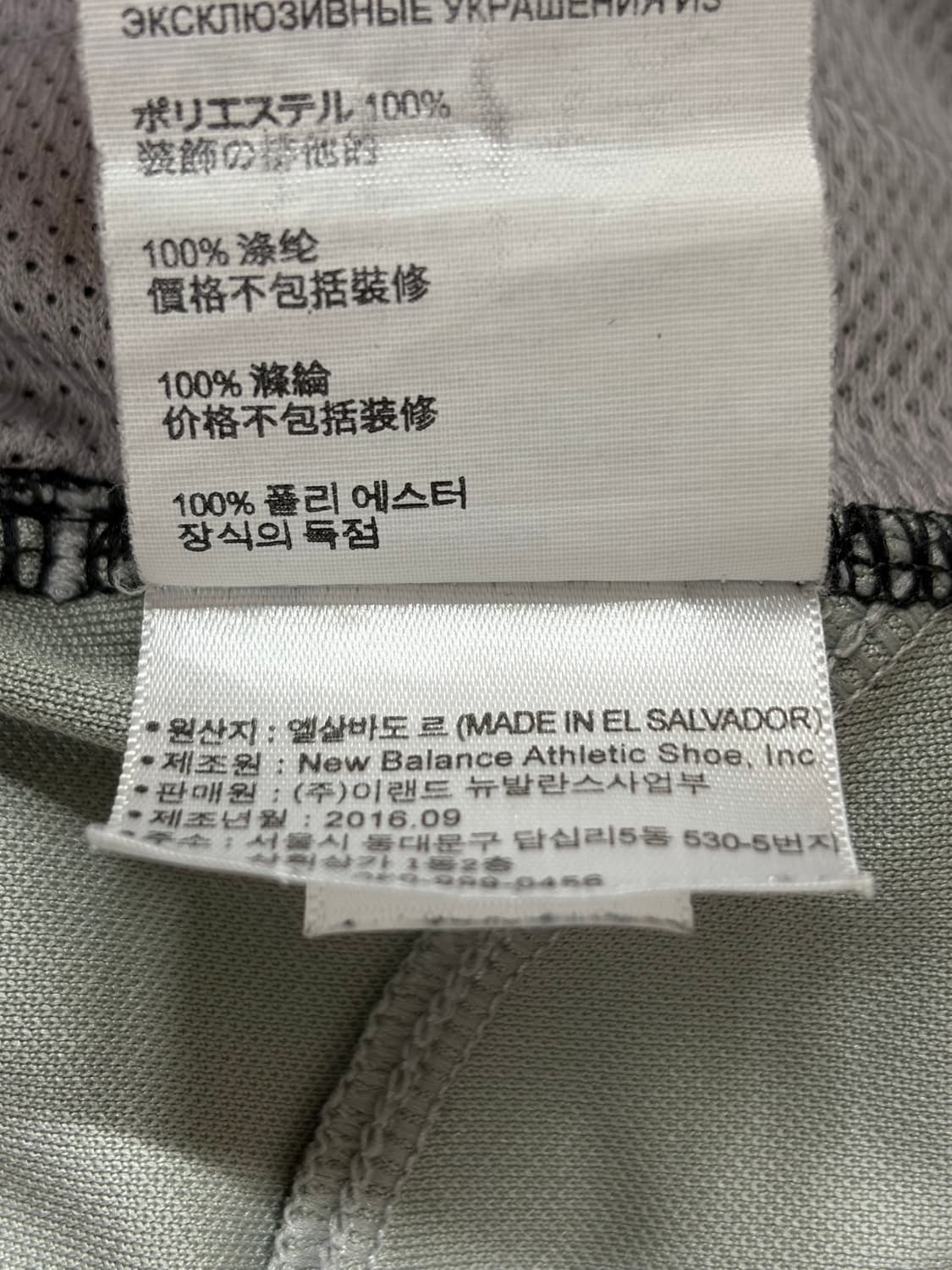 [L/90] 뉴발란스 베이스볼 컬러블록 쇼츠 반바지 블랙×그레이 2.5 상품이미지6
