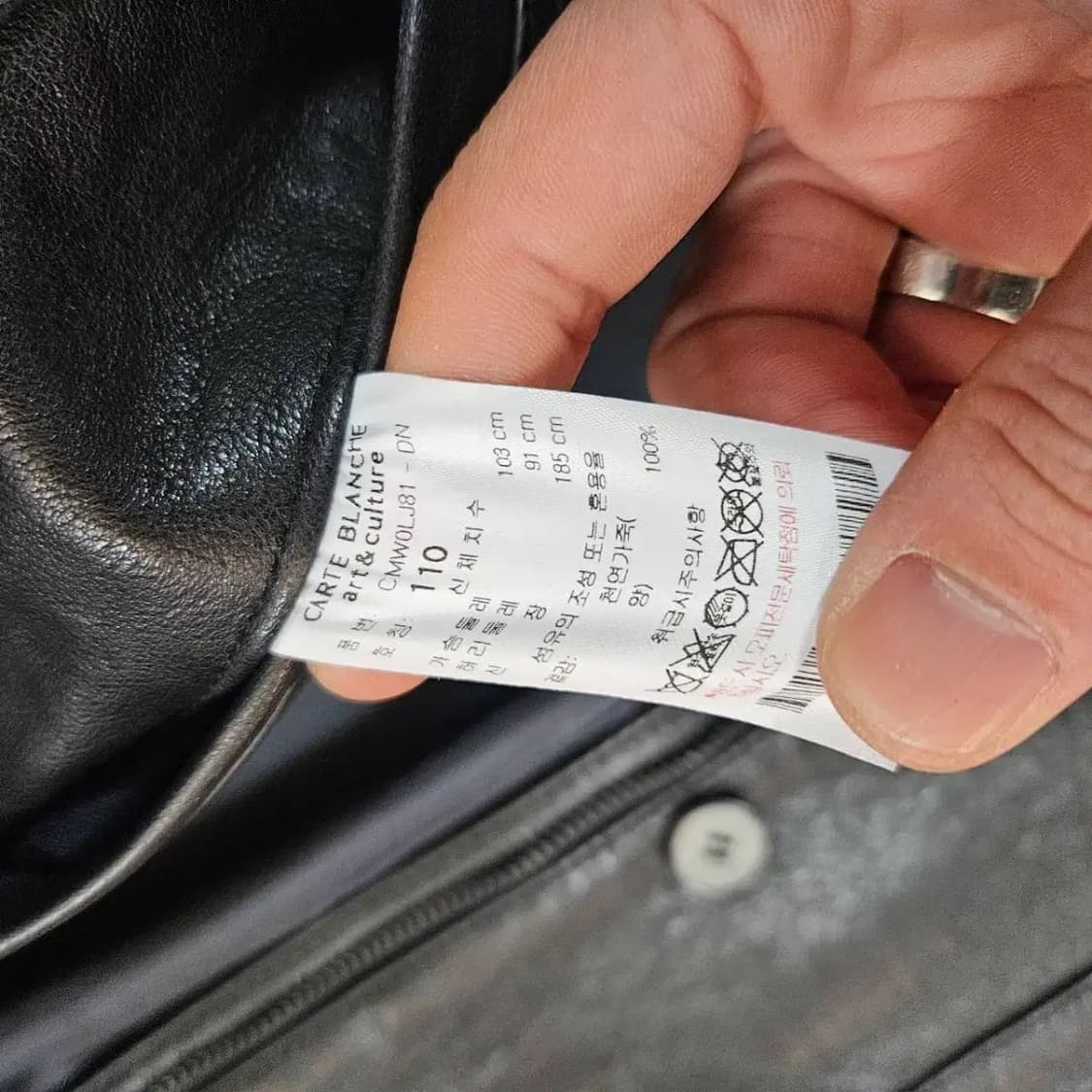 까르뜨블랑슈 20fw 램스킨 버튼 집업 자켓 상품이미지7