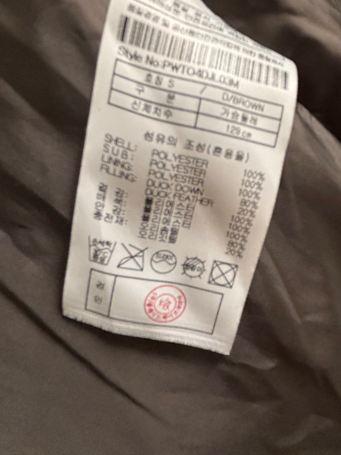 Plac 덕다운 패딩 브라운 상품이미지5
