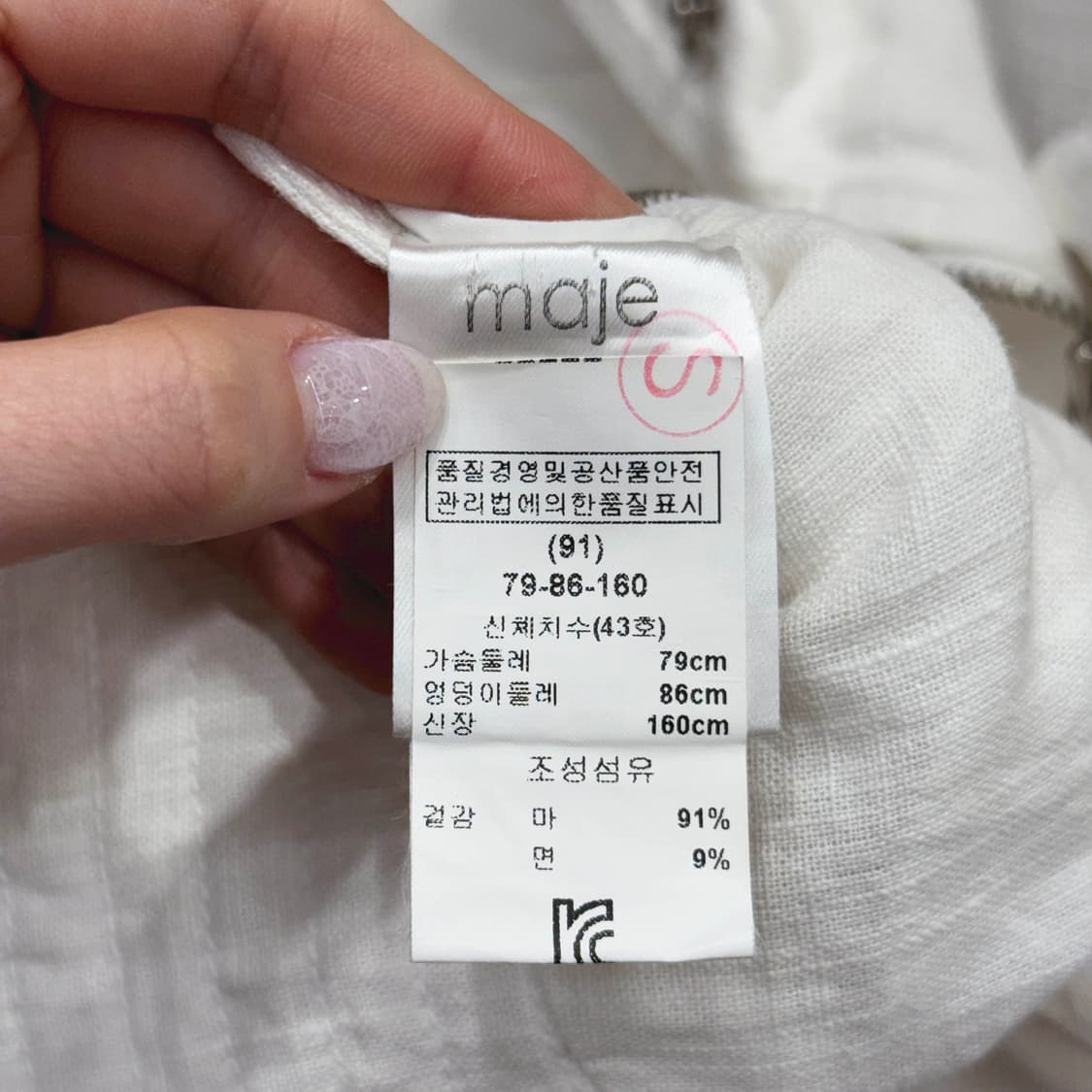 마쥬 린넨 블렌드 자켓 사선지퍼 스냅버튼 포켓 디테일 아이보리 상품이미지8