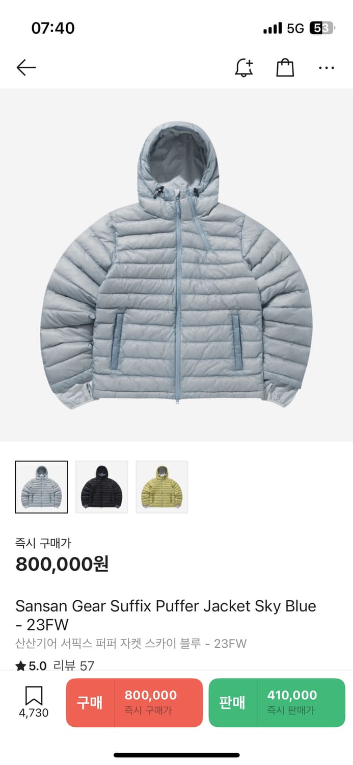 산산기어 경량패딩 서픽스 스카이 블루 23FW 3size 상품이미지6