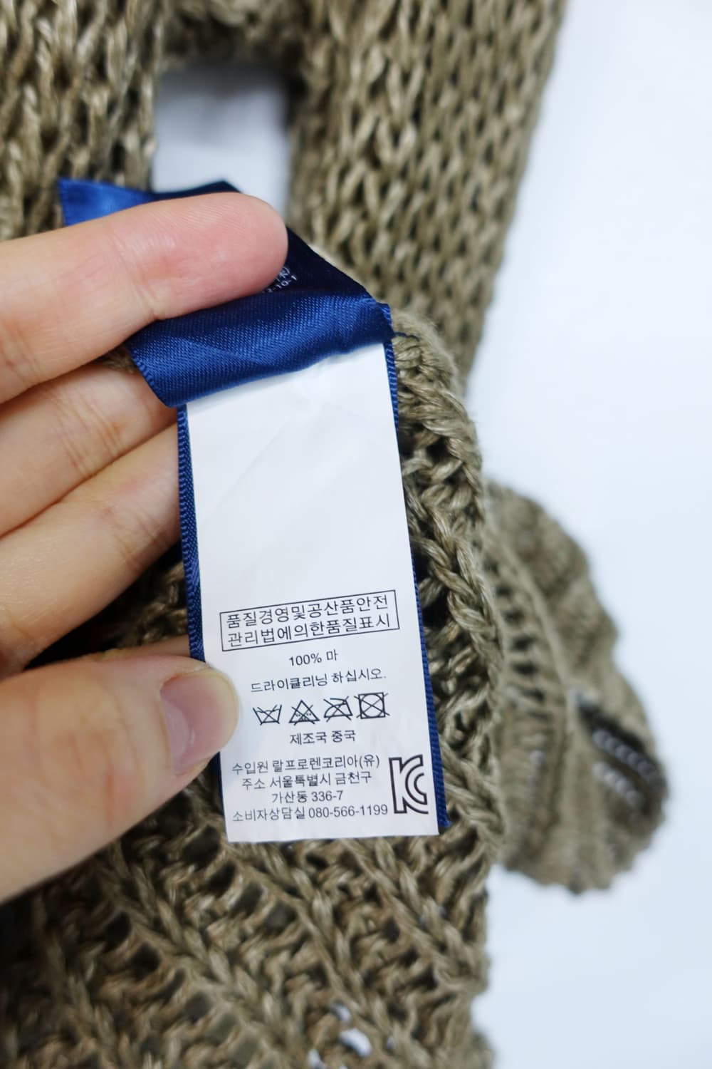 랄프 로렌 니트 가디건 상품이미지9