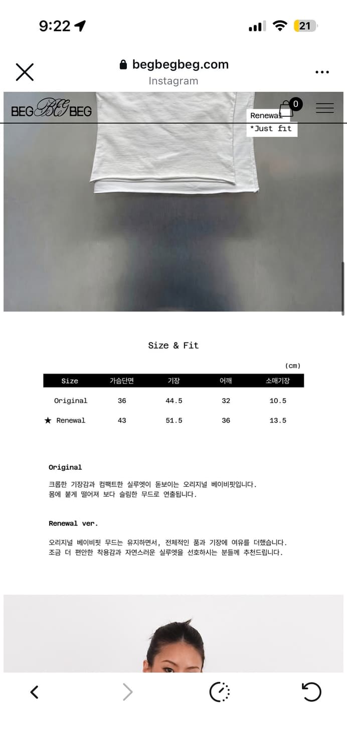 BEGBEGBEG [RENEWAL] DAMAGED CUTTING BABY 상품이미지4