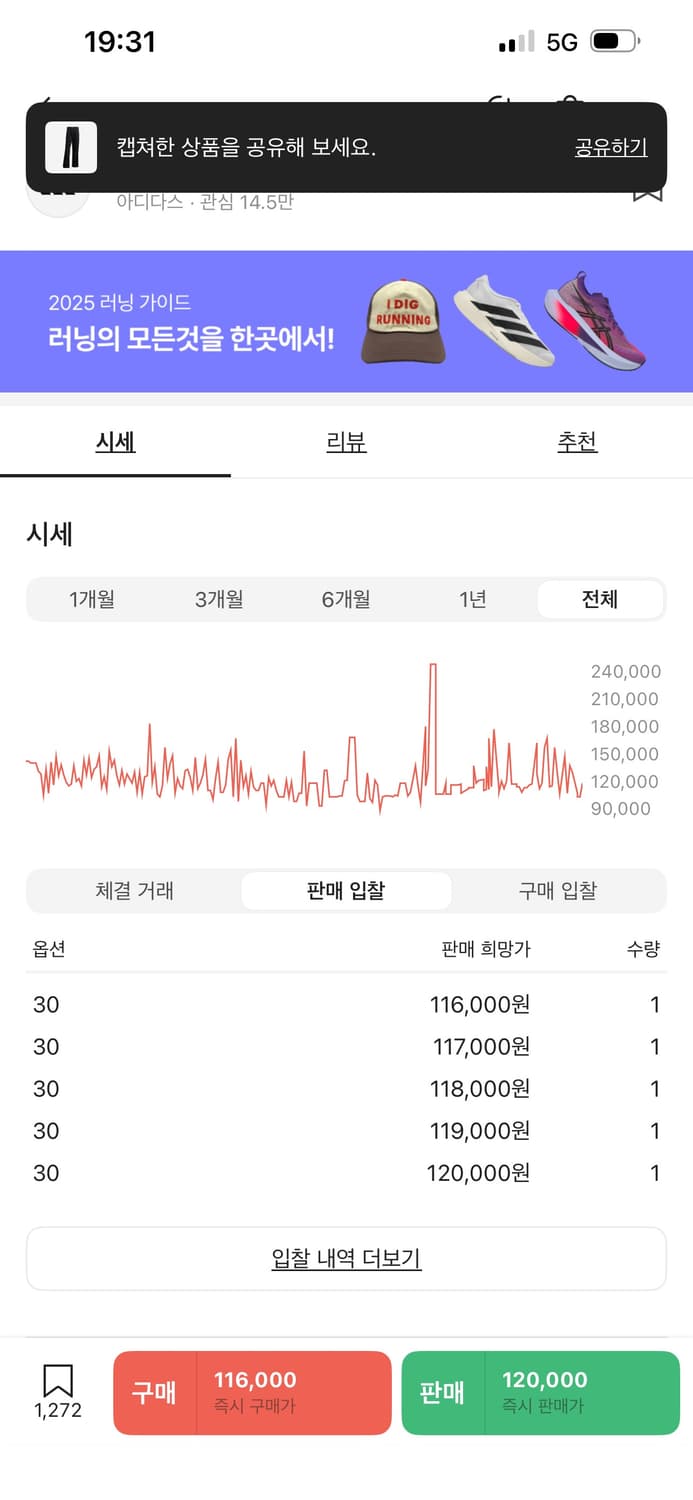 아디다스 데님 팬츠 30 상품이미지2