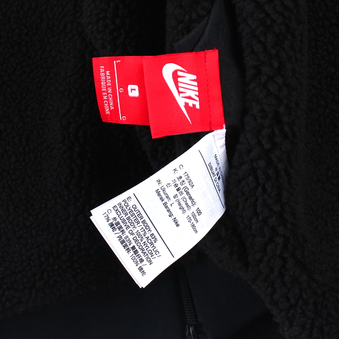 나이키 NIKE 빅스우시 검형 리버시블 자켓 후리스 상품이미지10