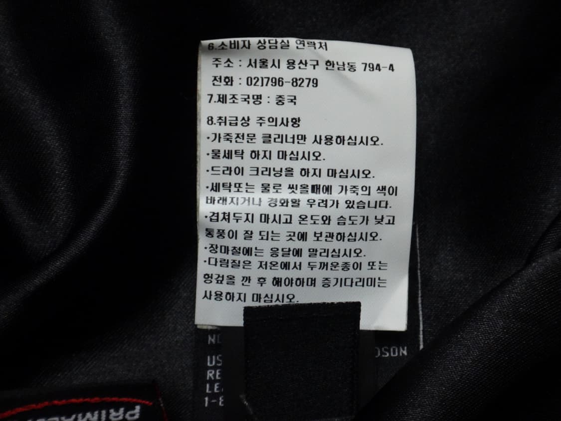 (XS) 할리데이비슨 여성 보그 양가죽 자켓 블랙 상품이미지10