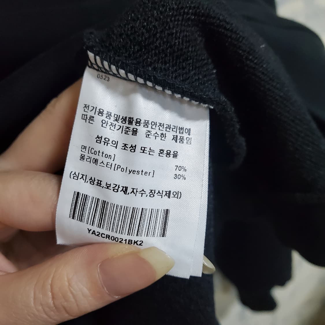 예일 로고패치 맨투맨  상품이미지6