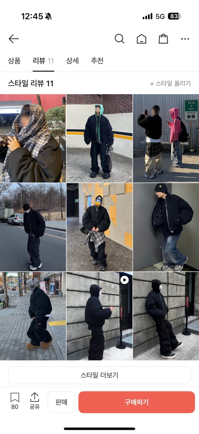 파프롬왓 봄버 상품이미지2