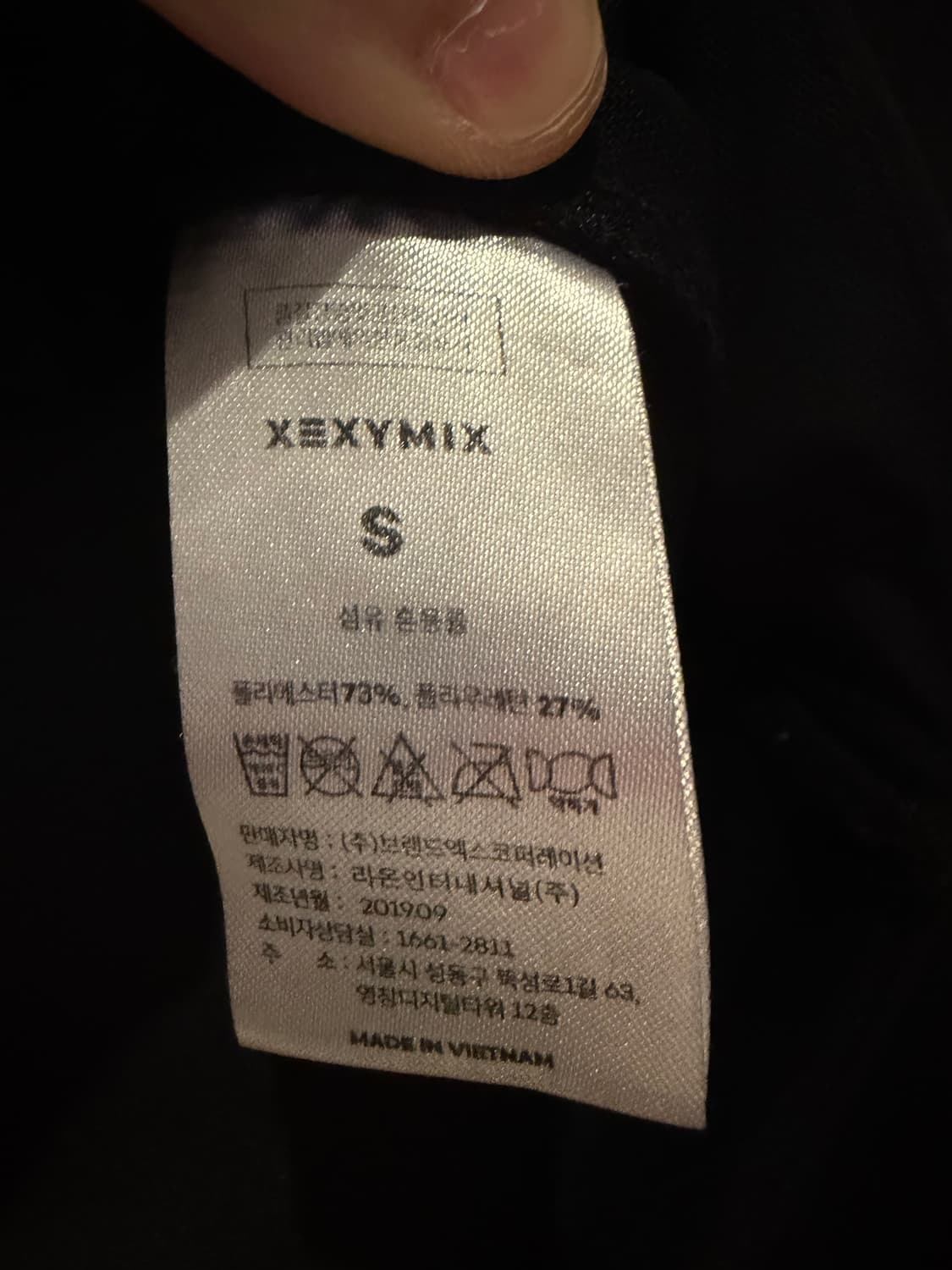 젝시믹스 블랙 슬림핏 집업 상품이미지7