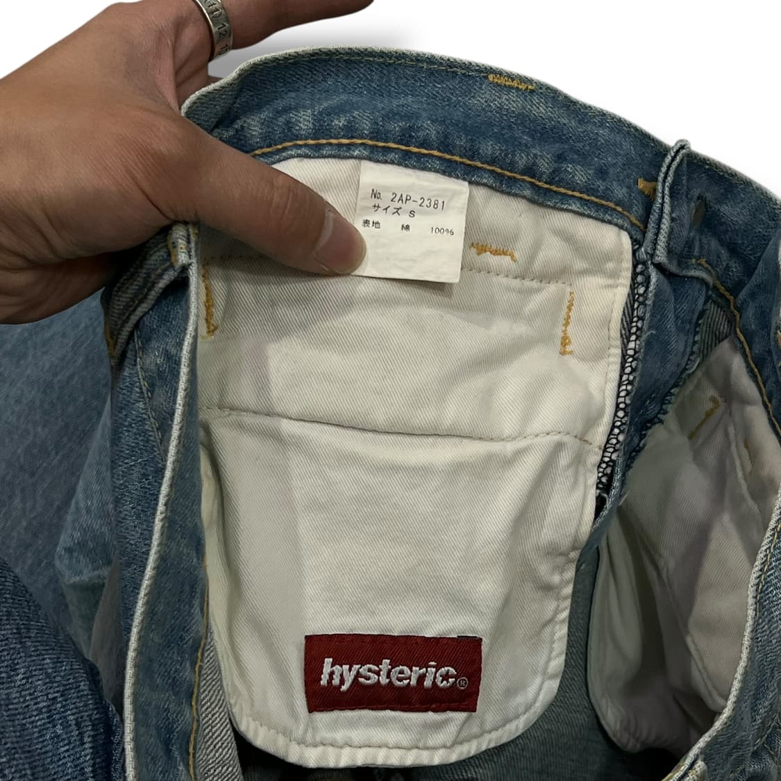  히스테릭글래머 워싱 데님팬츠 y14303 상품이미지7