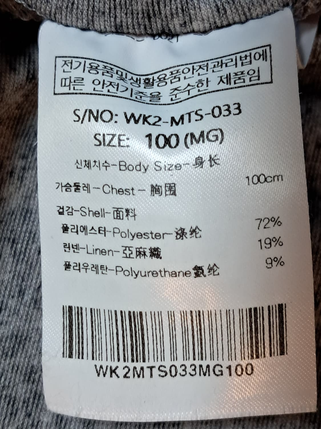 SPARKS 반팔셔츠 남성100  상품이미지8