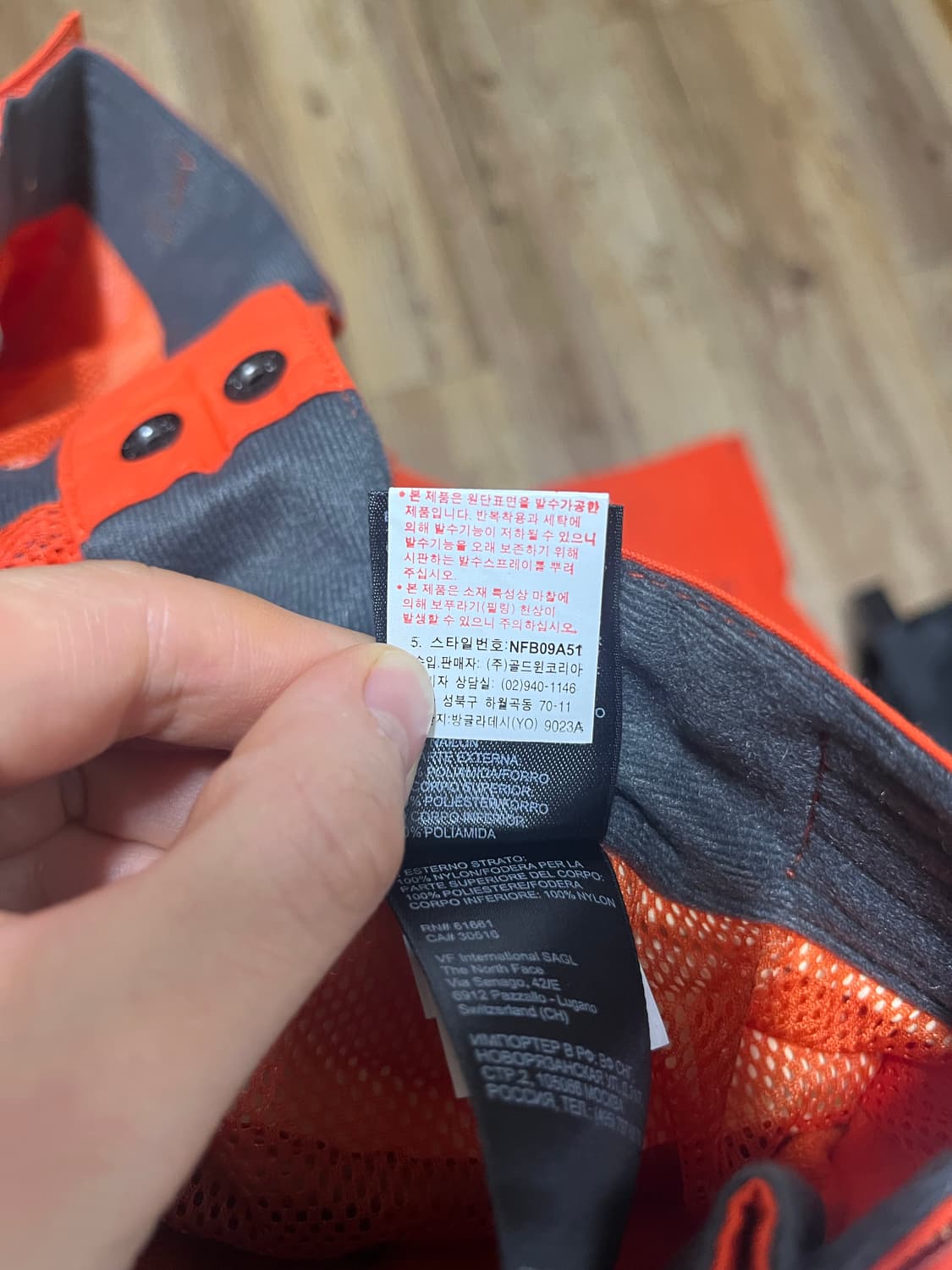 XL 허리 90 노스페이스 스키복 바지 보드복 보드 스키 하의 골드윈 상품이미지6