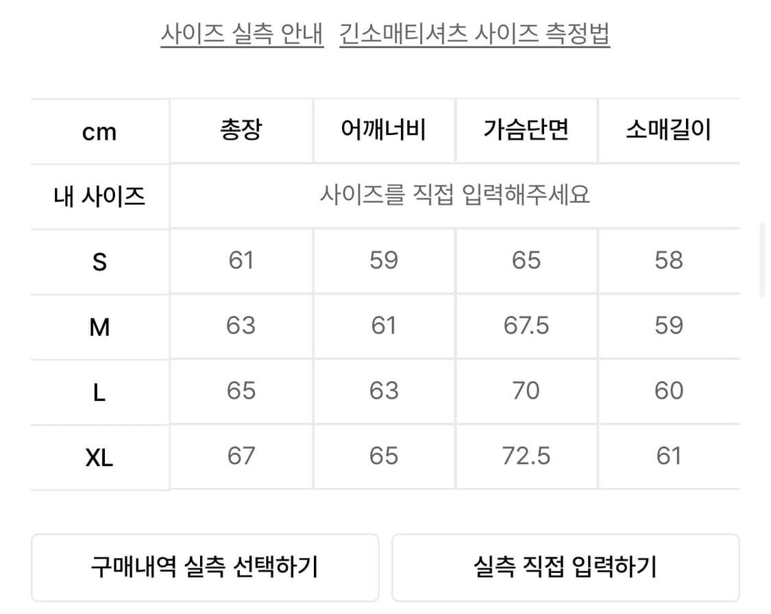 오프닝프로젝트 후드티 ( 새상품) 상품이미지4