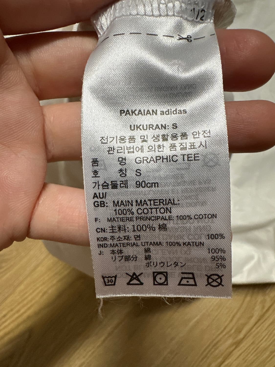 adidas always original 반팔 상품이미지3