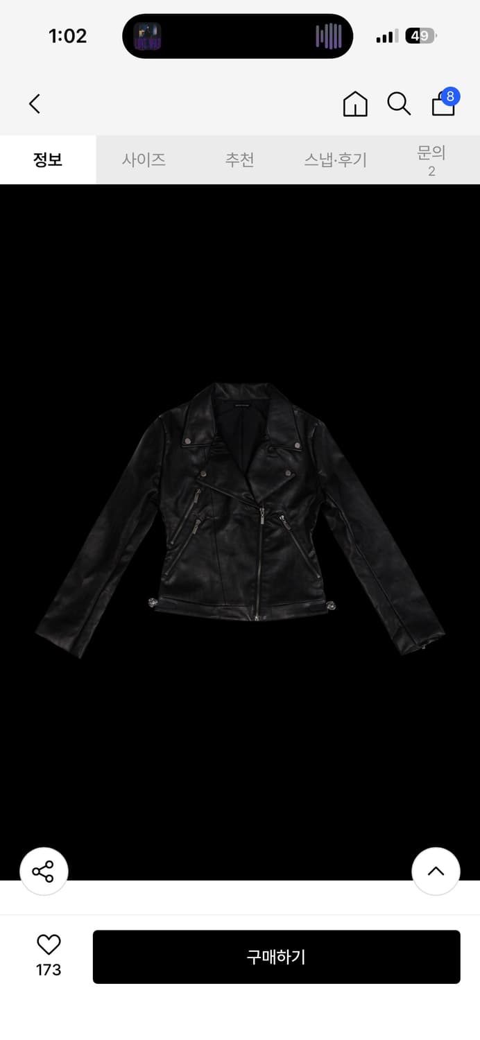 달링유어배드 ANTIQUE ROSE SLIM RIDER JACKET 상품이미지1