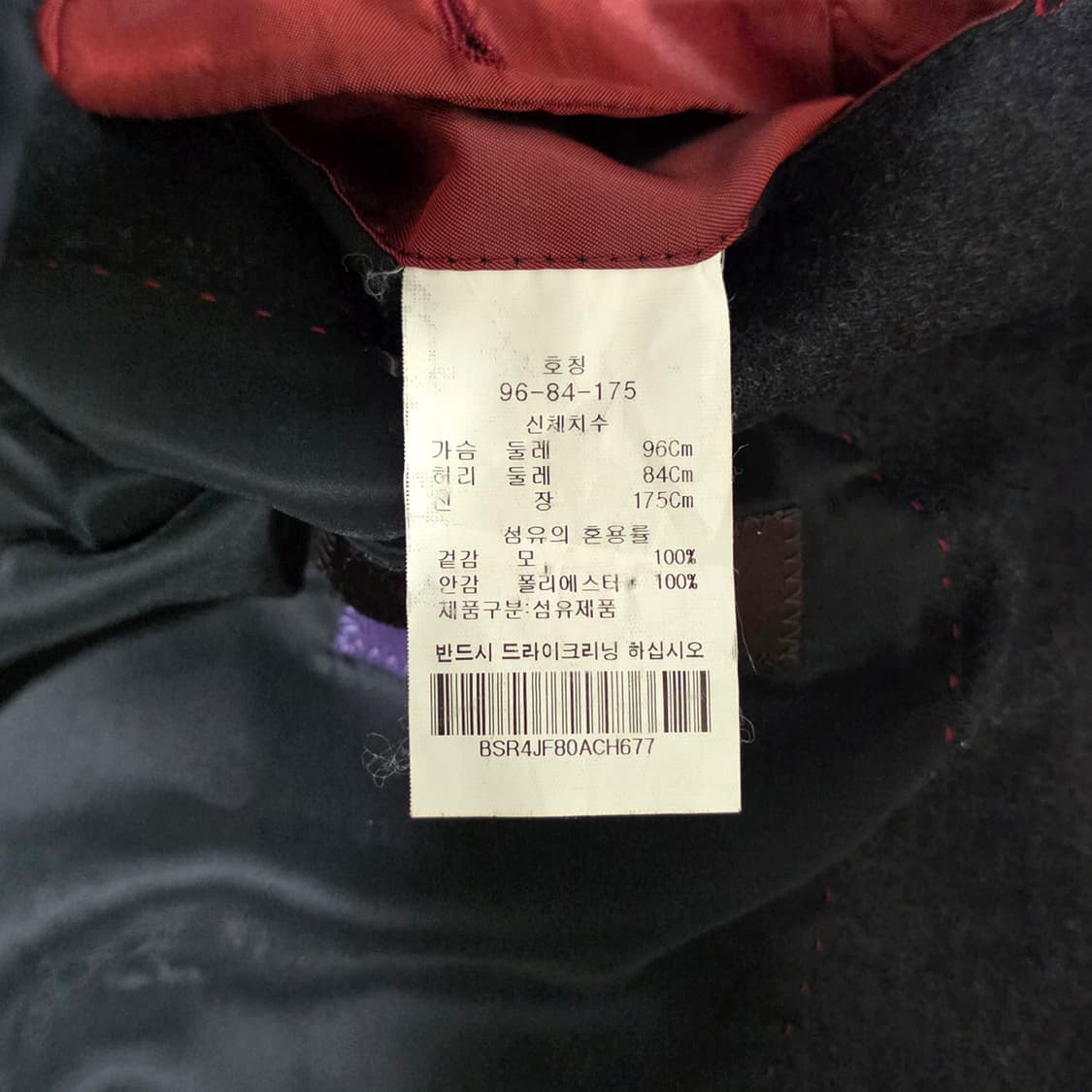 [95] 바쏘 BASSO REDA 이태리 슬림핏 울 자켓 다크그레이 상품이미지9