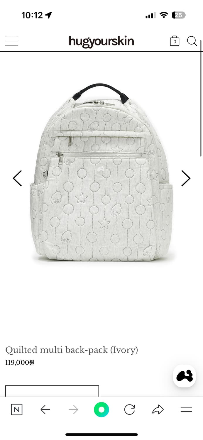 허그유어스킨 퀄티드 멀티 백팩 아이보리+키링  상품이미지2