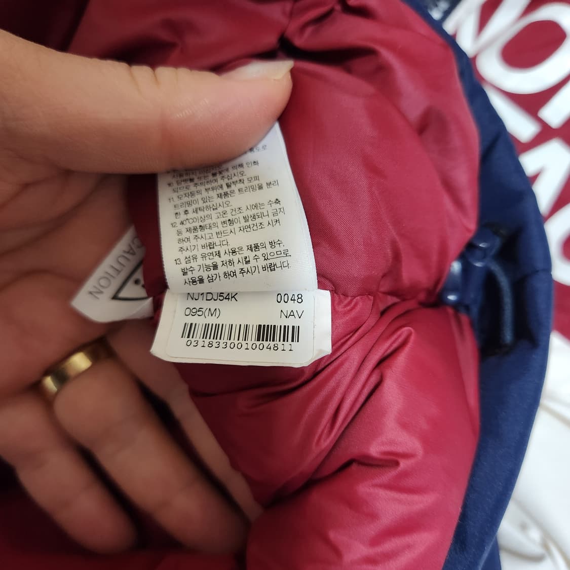 노스페이스 구스  눕시 다운패딩 95 상품이미지6