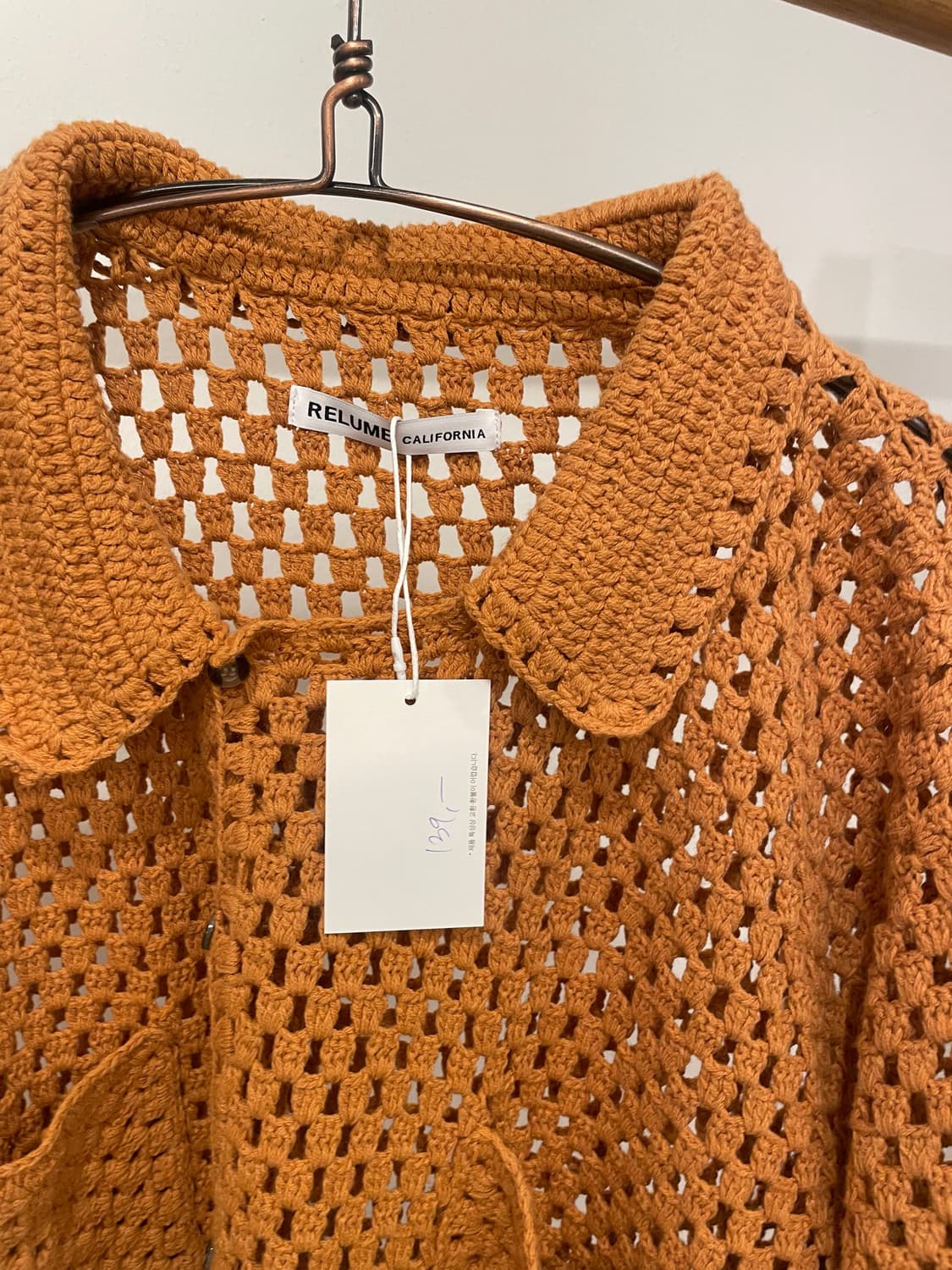 relume half knit cardigan 상품이미지2