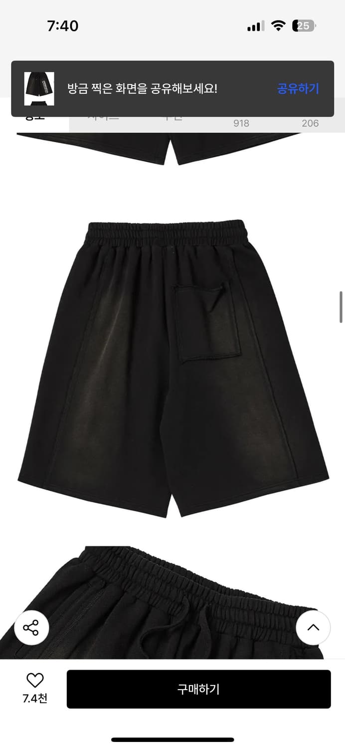 허윤진 프렌다 반바지 7부 상품이미지9