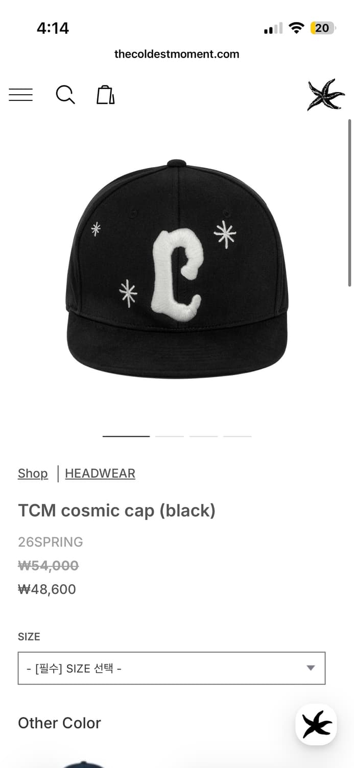 더콜디스트모먼트 코스믹 캡 모자 상품이미지1