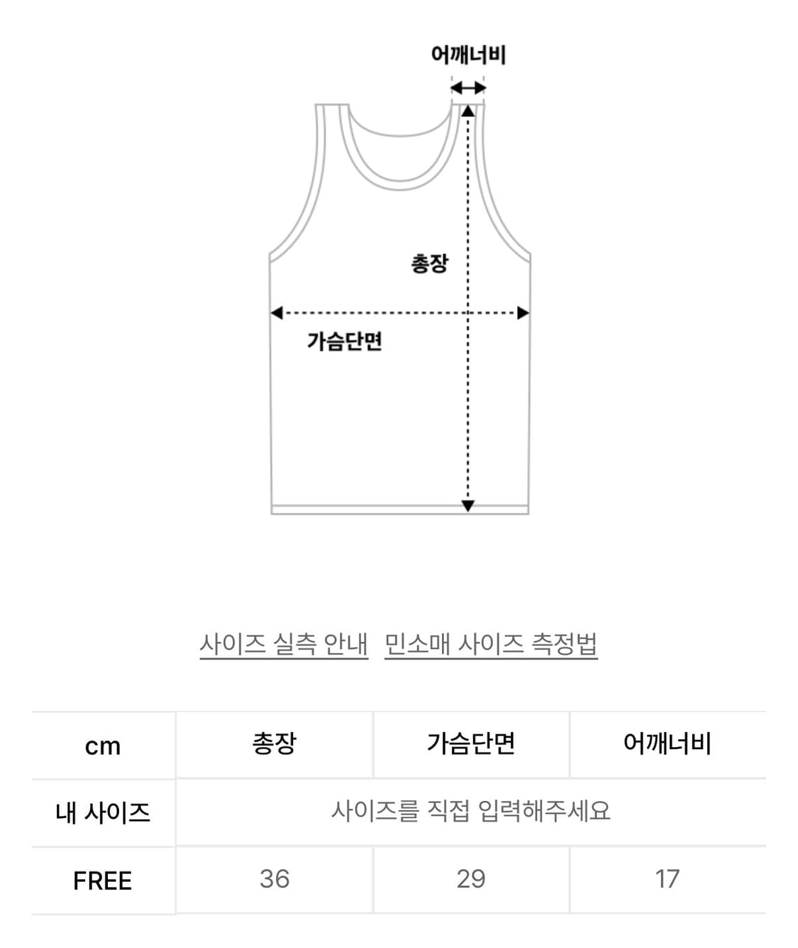 하이타이드프랭키 리본 큐브 홀터탑 화이트 상품이미지7
