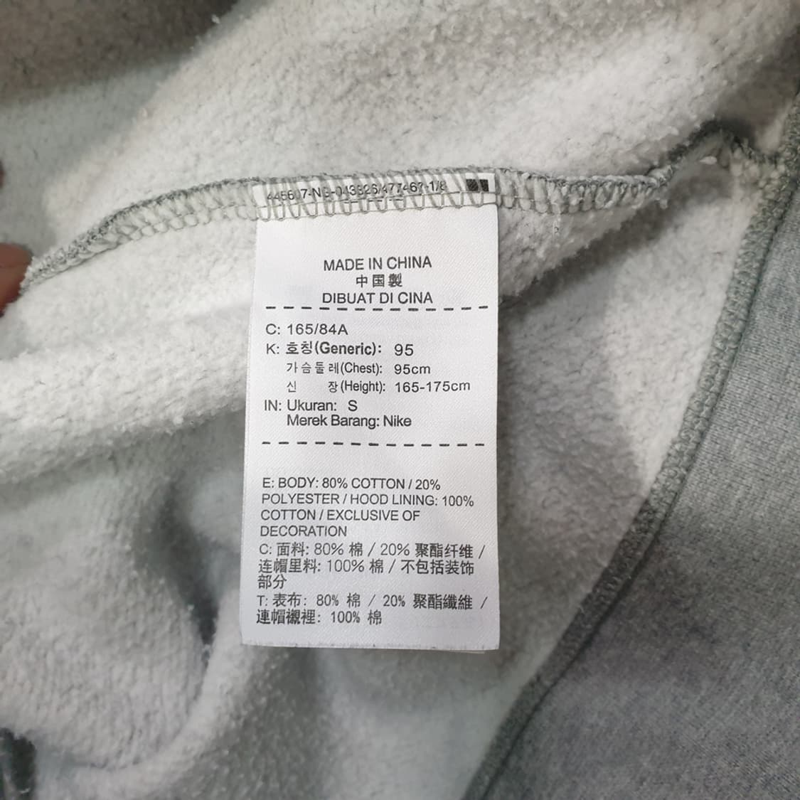 나이키 SB 아이콘 풀집 후드집업 95 상품이미지6