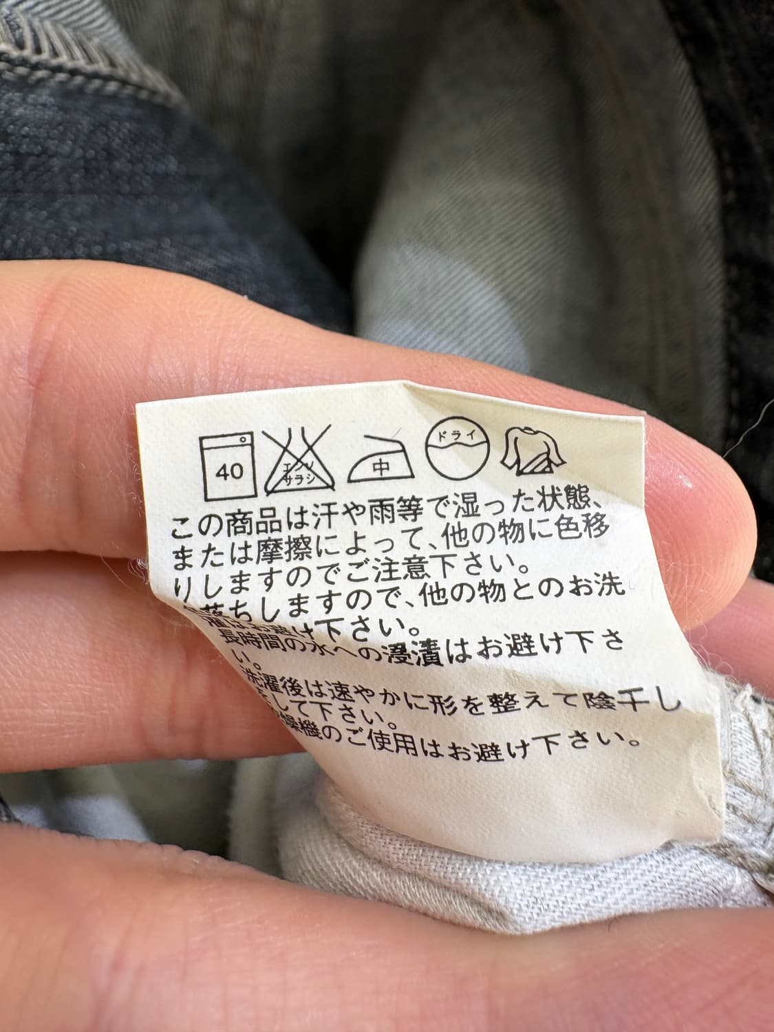 UNIQLO  부츠컷데님 상품이미지8