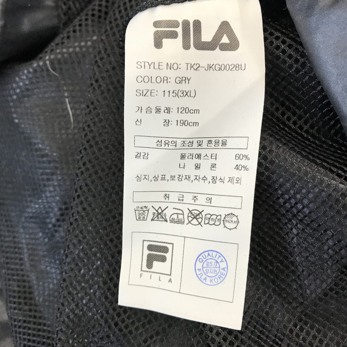 휠라 FILA 2024파리올림픽 태권도국대 바람막이 [3XL] 상품이미지7