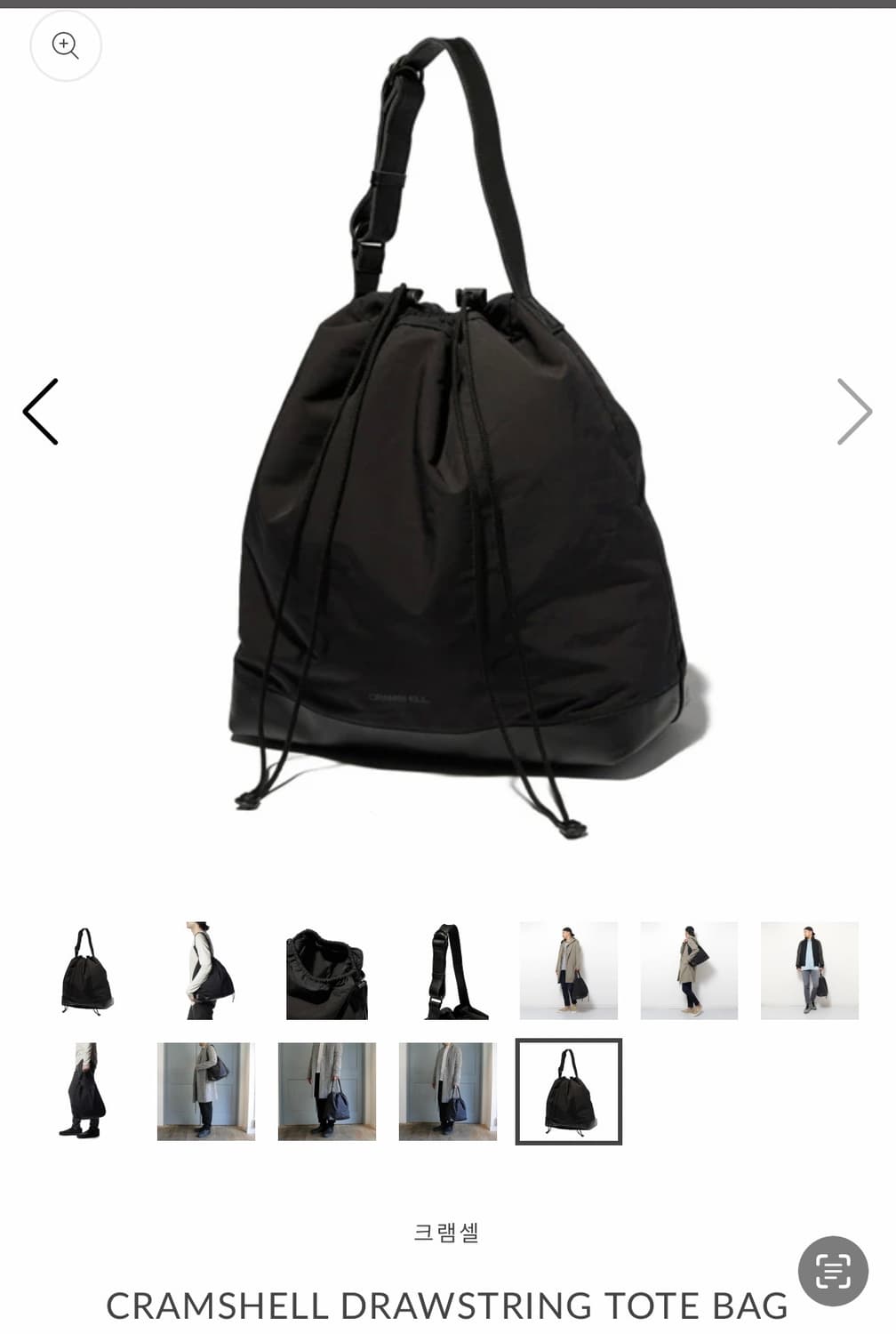 CRAMSHELL DRAWSTRING TOTE BAG 상품이미지6