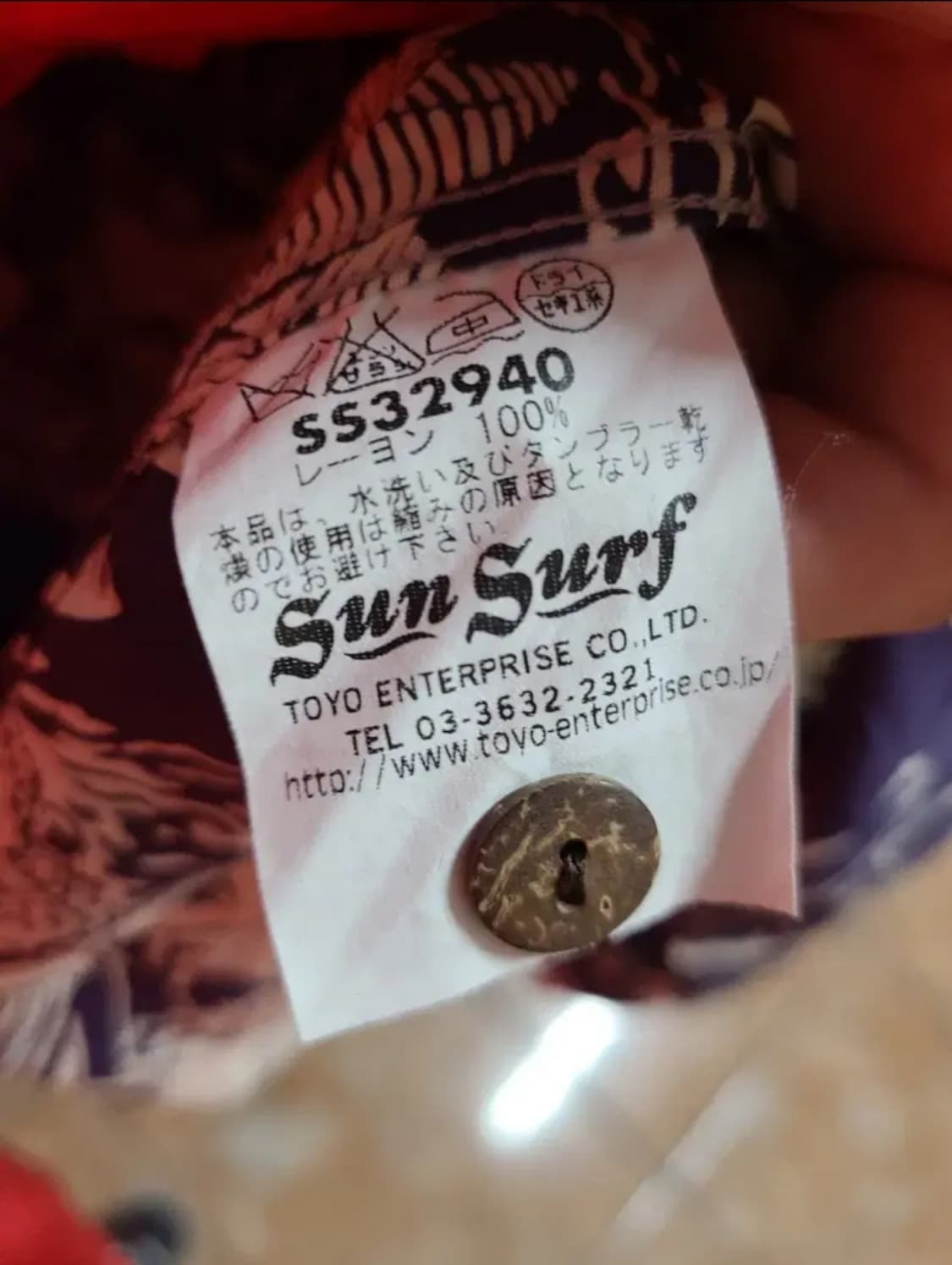 sun surf 하와이안셔츠 상품이미지4