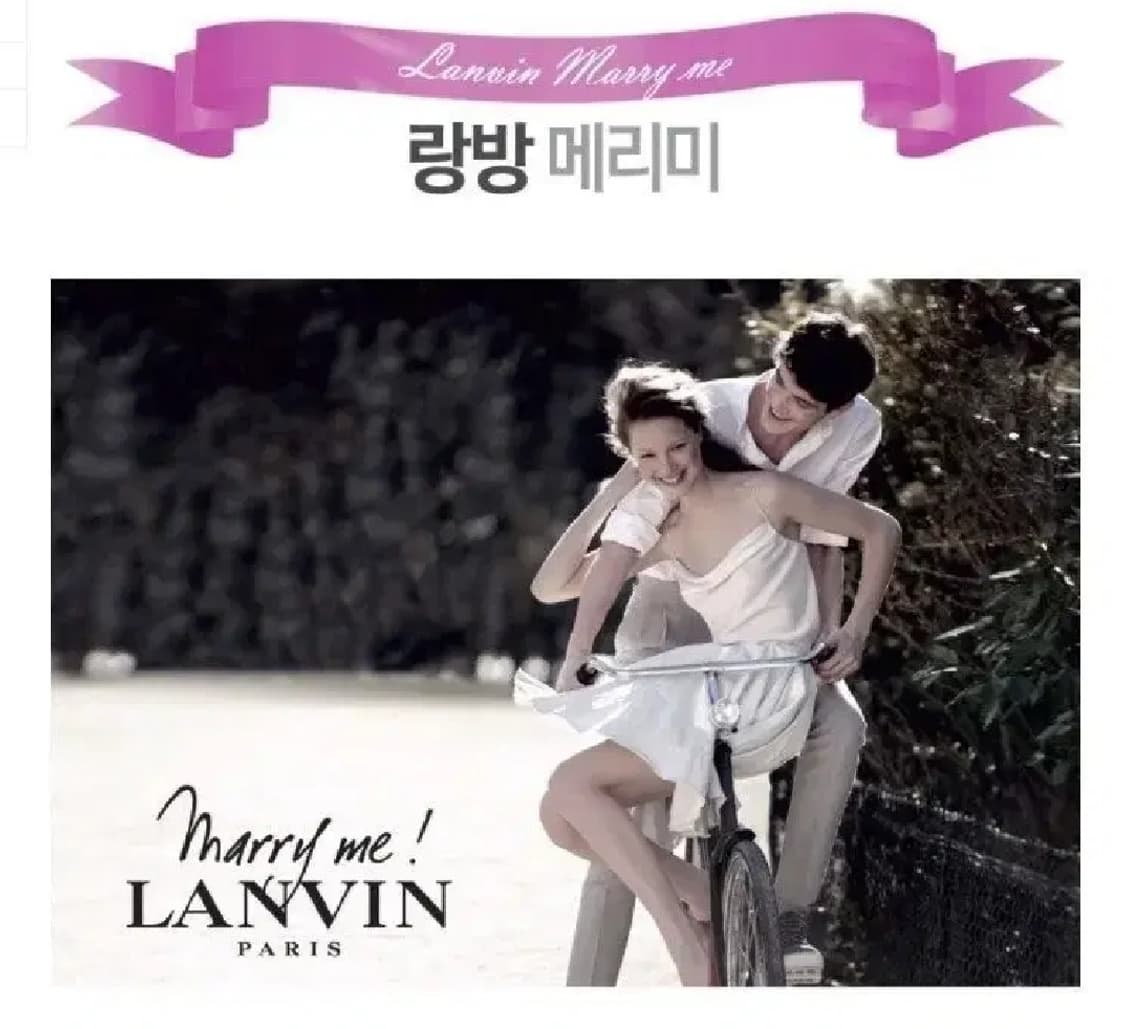 랑방 메리미 오드퍼퓸 75ml 상품이미지2