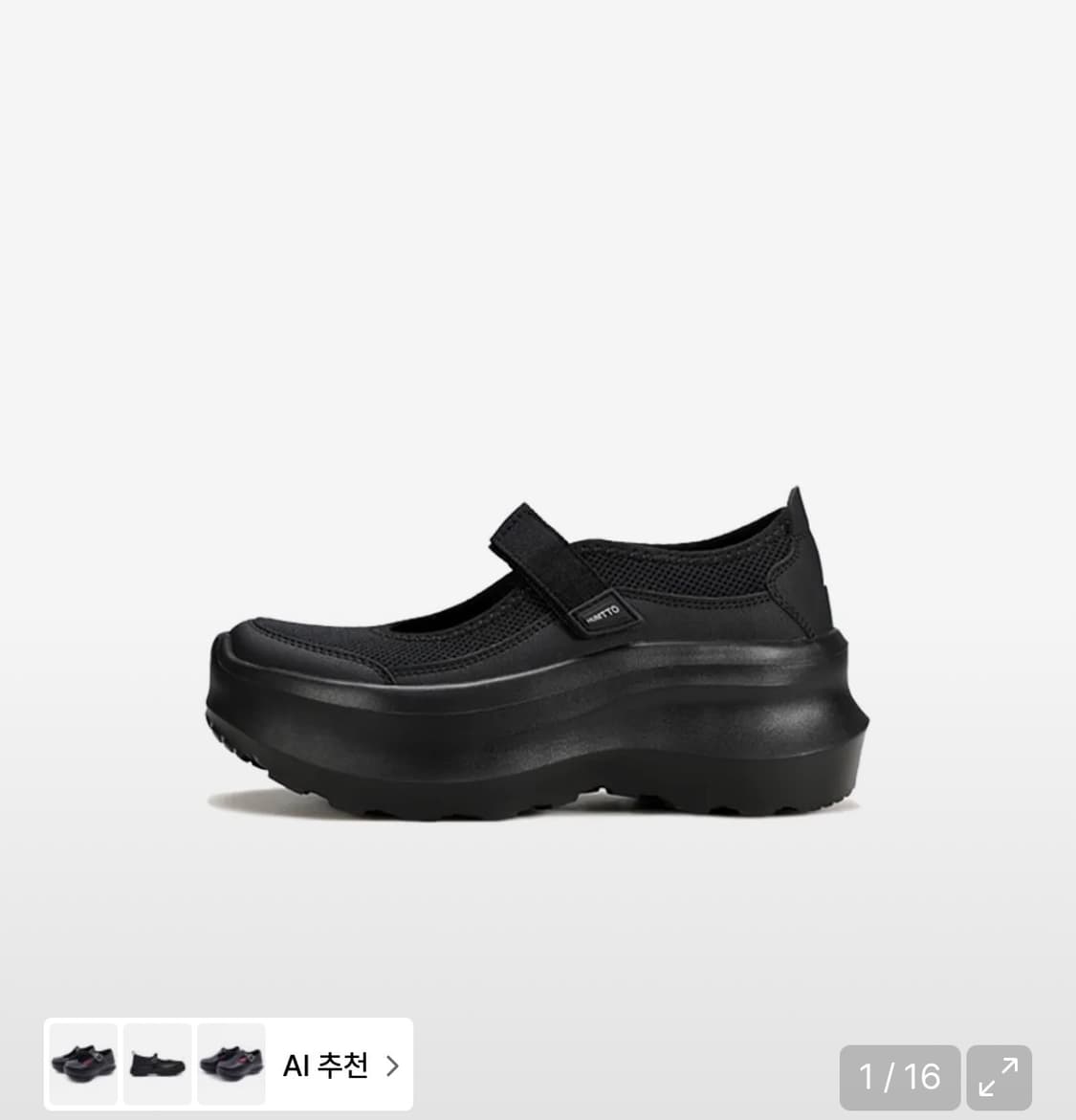 험토 여성 플랫폼 메리제인 쥬드 RX 상품이미지1