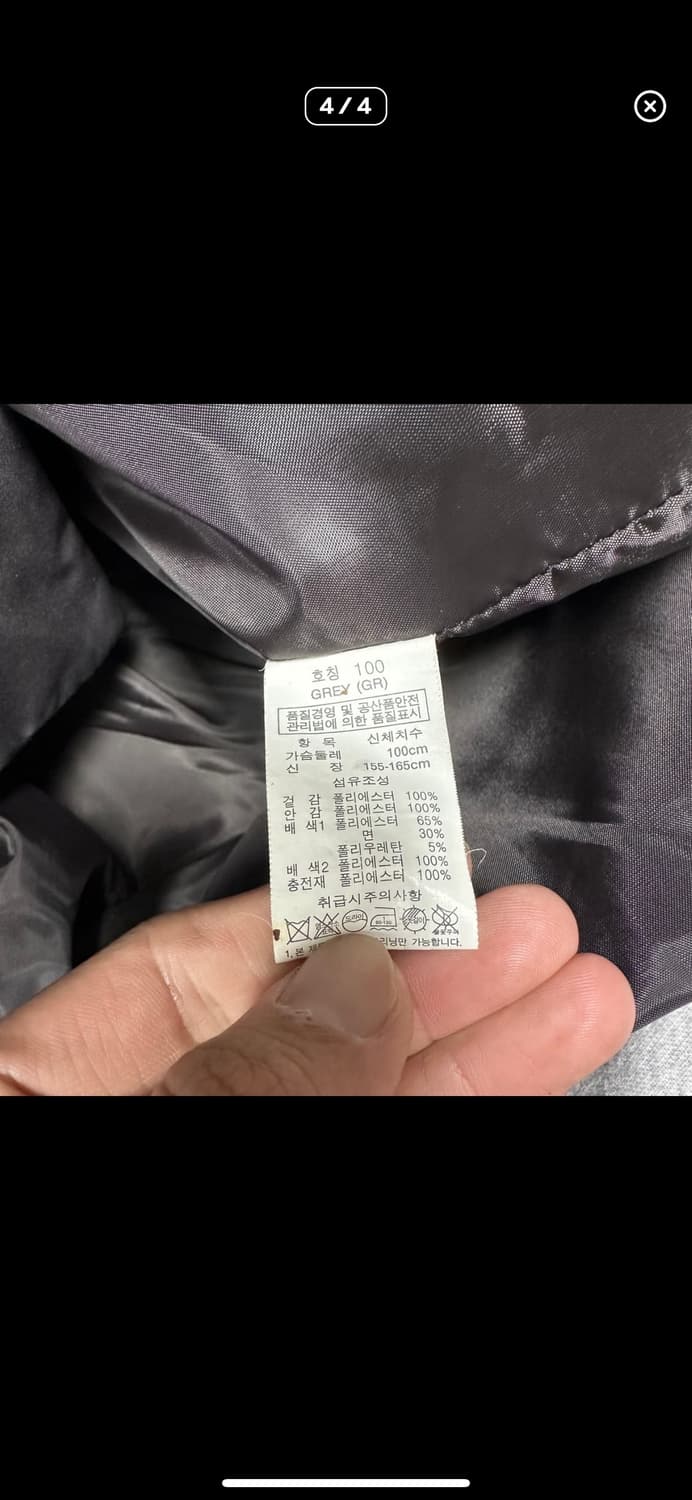  (바배) 지센 차콜 바람막이 자켓 상품이미지4