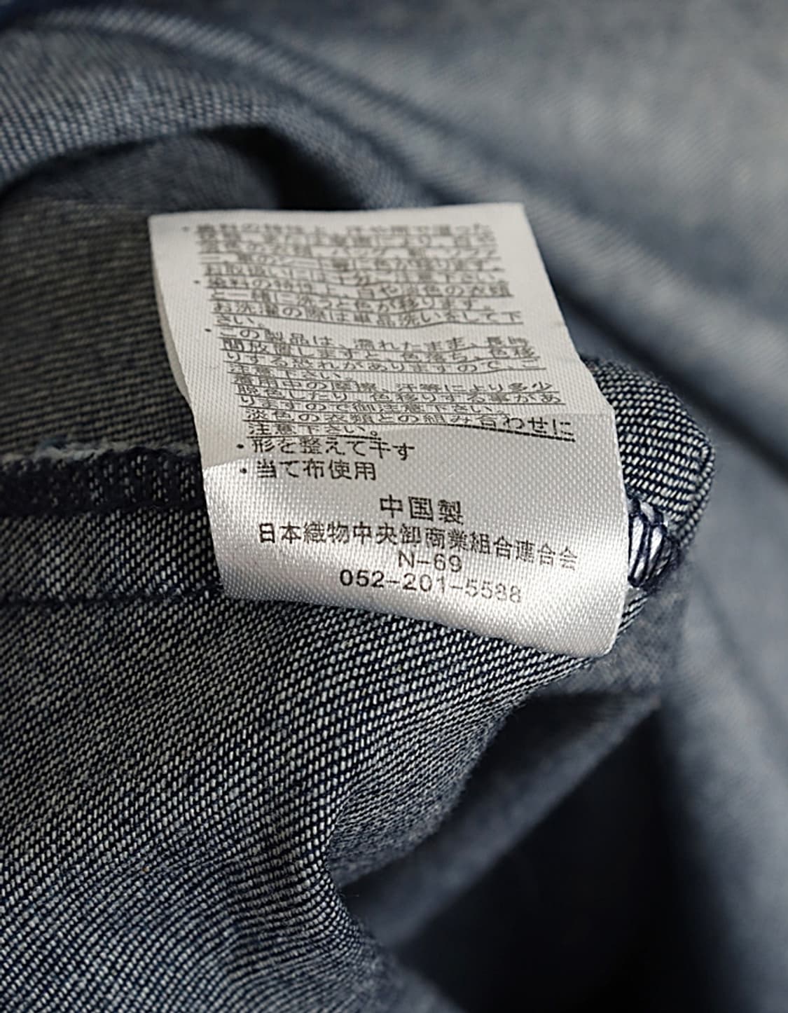 Non Camisole Denim One-Piece 상품이미지8