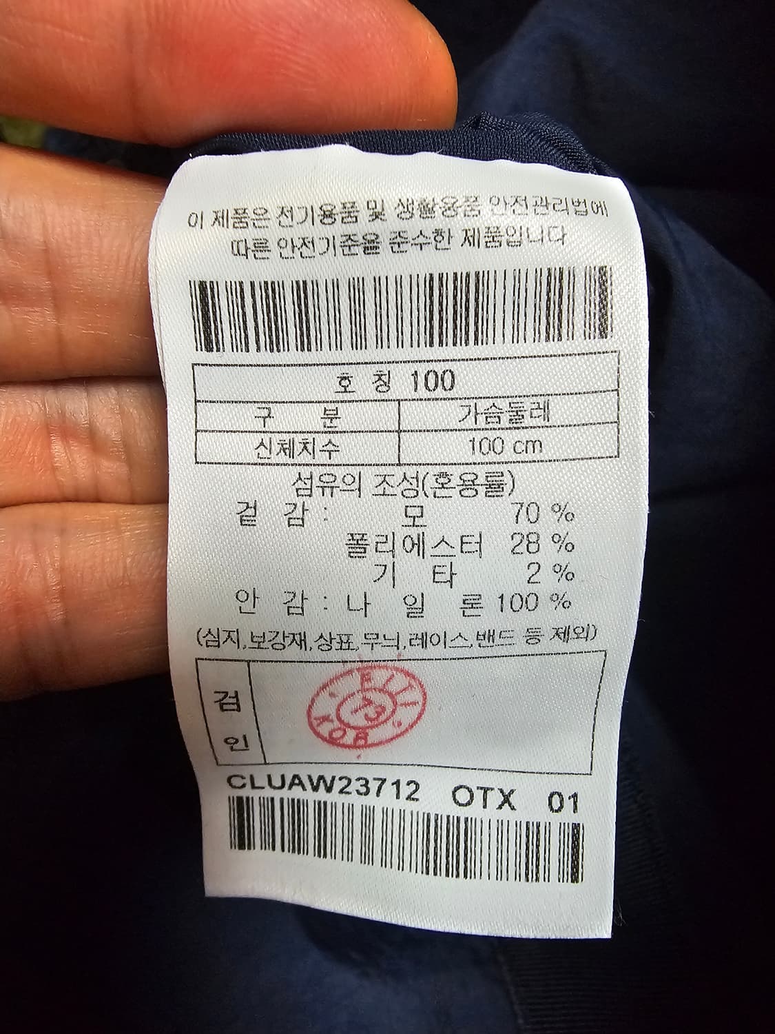 커스텀멜로우 베스트 플리스 100 상품이미지8